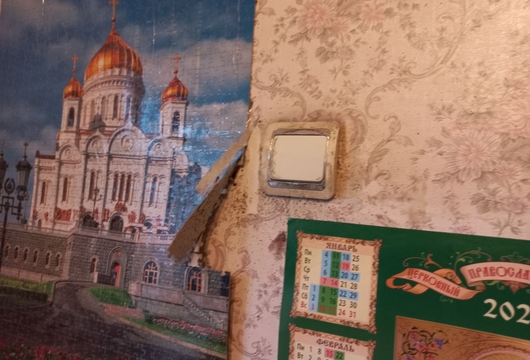 Уничтожение клопов